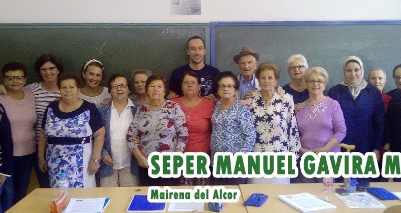 seper manuel gavira mateos mairena del alcor 1