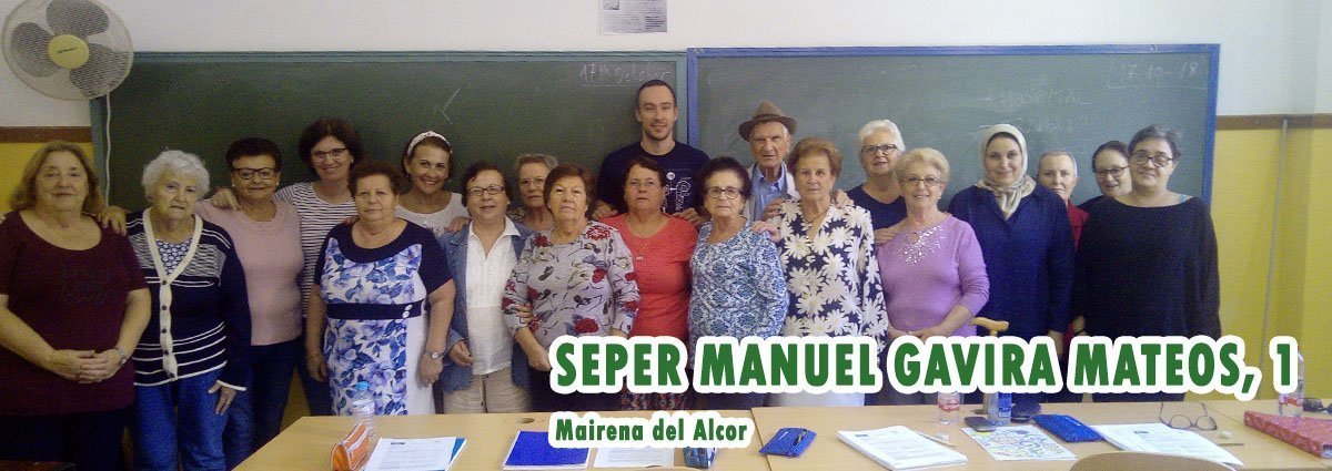 seper manuel gavira mateos mairena del alcor 1